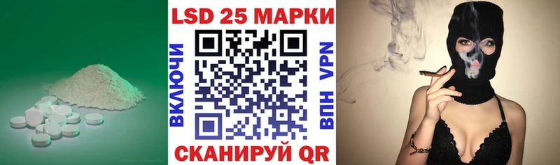 купить Иваново площадка Telegram LSD-25 экстази ecstasy кракен