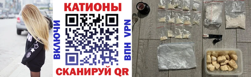 Мефедрон 4 MMC blacksprut зеркало Иваново что такое наркотик