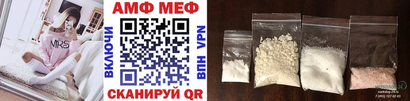 МЕТАМФЕТАМИН Methamphetamine  Иваново 
