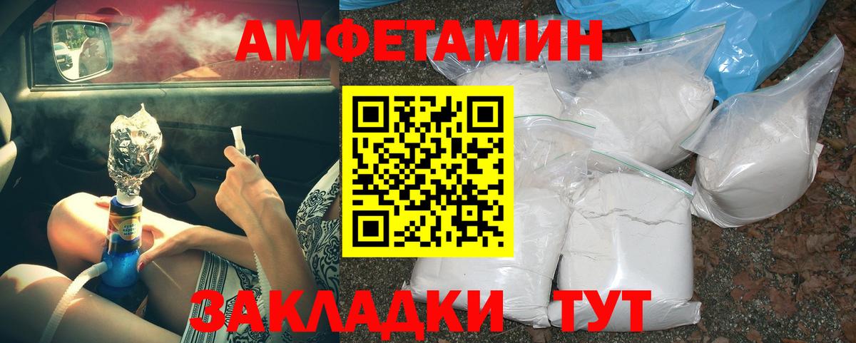 Иваново  Метамфетамин кристалл  Вход с VPN 