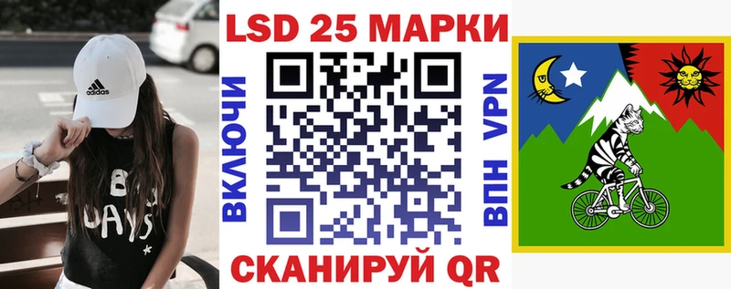 где купить наркотик  Иваново  blacksprut ссылки  Марки N-bome 1,8мг 