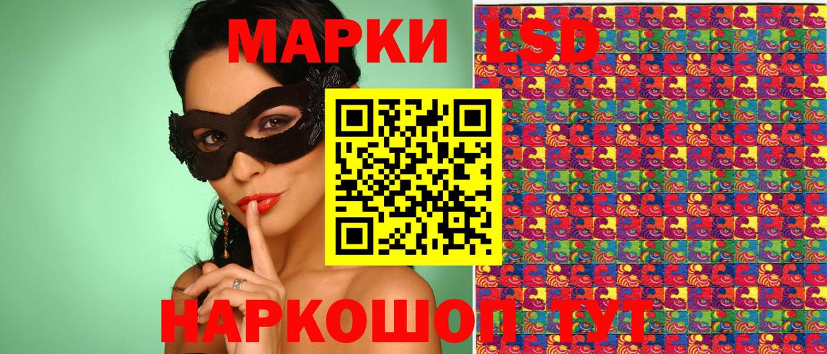 Иваново  Марки 25I-NBOMe 1,5мг  Вход с VPN 