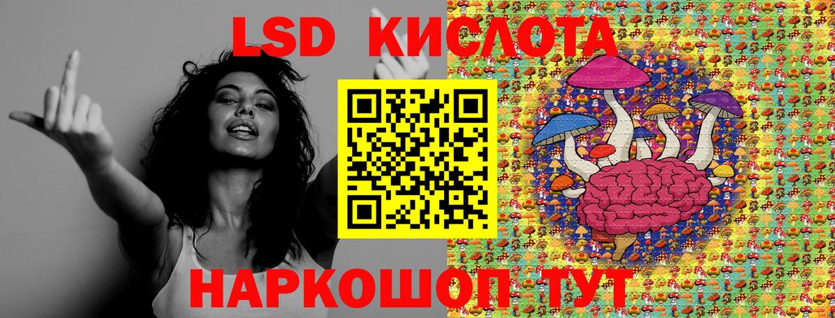 Марки N-bome 1,8мг Иваново