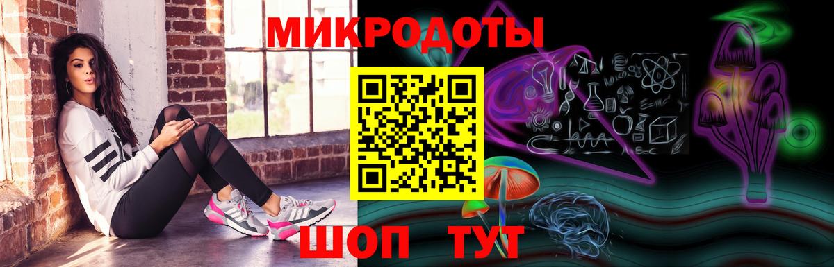 Псилоцибиновые грибы GOLDEN TEACHER Иваново